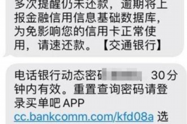 磁县专业要账公司如何查找老赖？